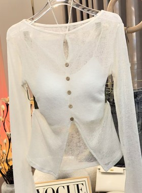 【A10085】2025秋季修身显瘦百搭防晒长袖纯欲上衣+吊带两件套