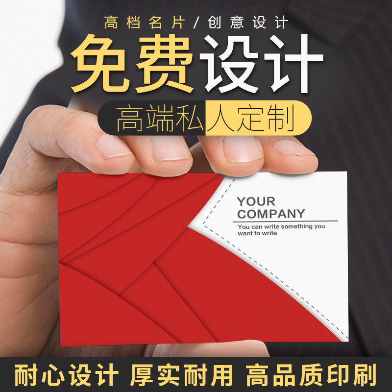 定制 高档彩色名片 压纹制作 订做名片卡印刷   免费设计做名片双面