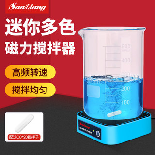 日本三量迷你磁力搅拌器玻璃面板小型家用实验室便携式电动搅拌机