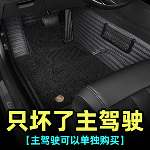 主驾驶脚垫真皮汽车专用全包围单片驾驶位副前后排车垫子地垫丝圈