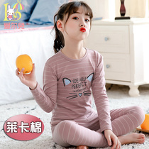 宝宝纯棉女童保暖莱卡棉秋衣秋裤两件套大童全棉毛衫儿童内衣套装