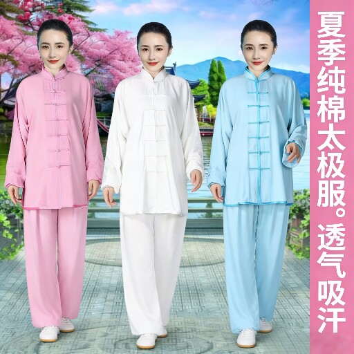 新款夏季纯棉长袖太极服透气薄款武术练功服男女士晨练套装