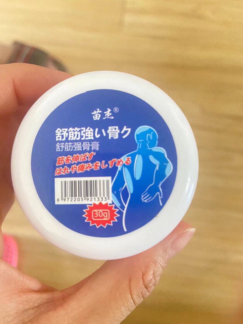 苗杰舒筋强骨膏 江西宏欣堂生物