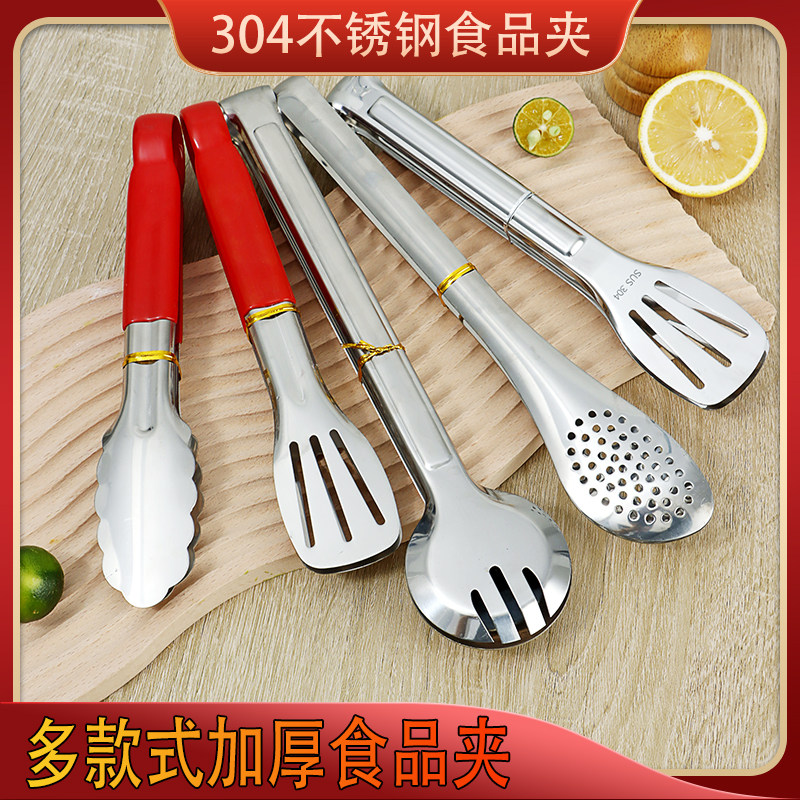 食品夹烧烤夹不锈钢面包夹煎牛排夹自助分餐夹食物夹菜夹糖果肉夹