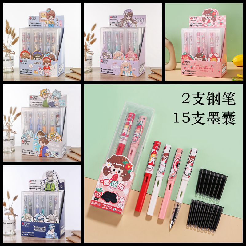 满18.8包邮！2支钢笔15支墨囊可擦蓝学生直液式钢笔可替换墨囊装