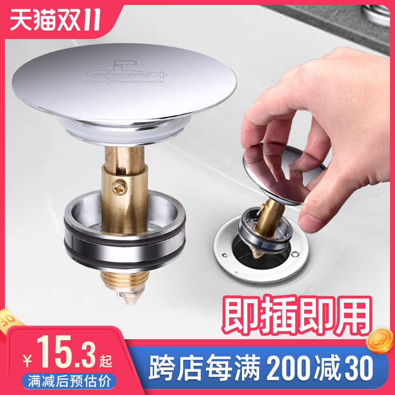 洗手盆下水器弹跳芯塞子洗手池面盆台盆按压式配件盖洗脸池漏水塞,家装主材,脸盆配用件,淘宝优惠券,粉丝福利购,淘宝优惠卷