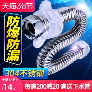 潜水艇波纹管水管冷热304不锈钢4分热水器马桶进水软连接上水软管