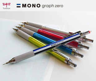 日本蜻蜓MONO graph Zero金属笔握低重心自动铅笔绘图0.3mm 0.5mm