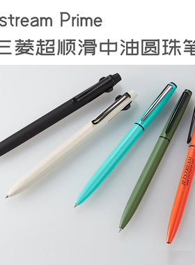 日本三菱 JETSTREAM PRIME 超顺滑金属多功能圆珠笔 铅笔 多款选