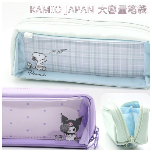 KAMIOJAPAN卡通大容量笔袋