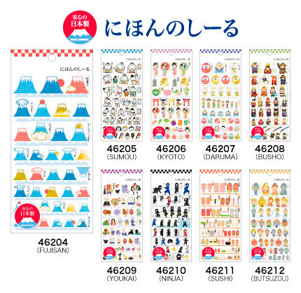 日本kamio japan贴纸日本系列和纸金箔 和风手帐装饰贴画