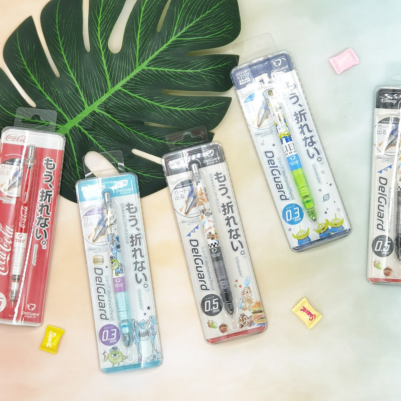 日本kamio japan 斑马Delguard 不断芯学生自动铅笔 0.5mm 限定款