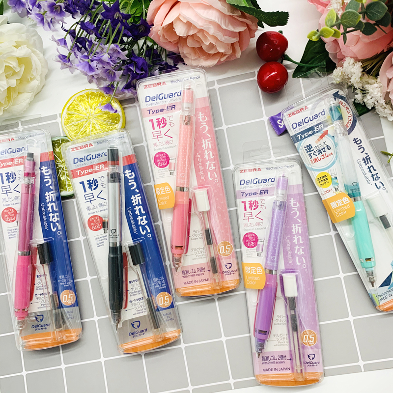 日本zebra斑马ma88自动铅笔