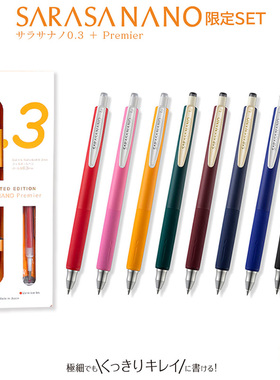 日本斑马SARASA nano新系列0.3mm 彩色按动式中性笔JJH72