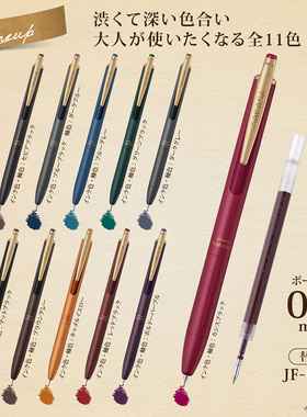 限定日本斑马sarasa grand复古色金属中性笔JJ15按动式水笔0.5mm