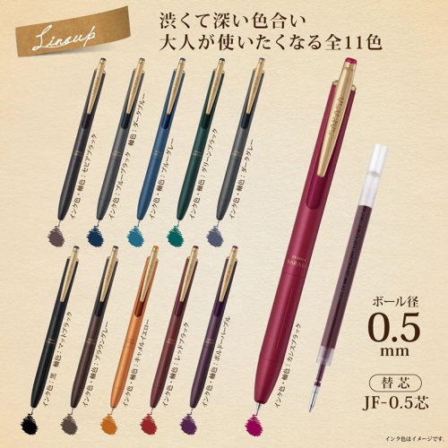 限定日本斑马sarasagrand复古色