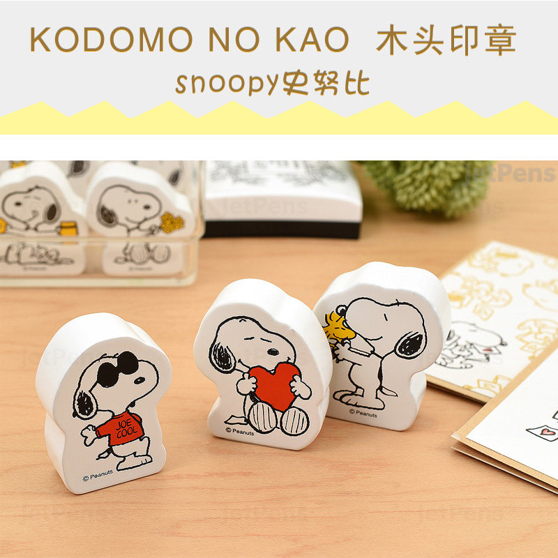 日本文具KODOMO NO KAO 史努比木头印章 邮政系列 学
