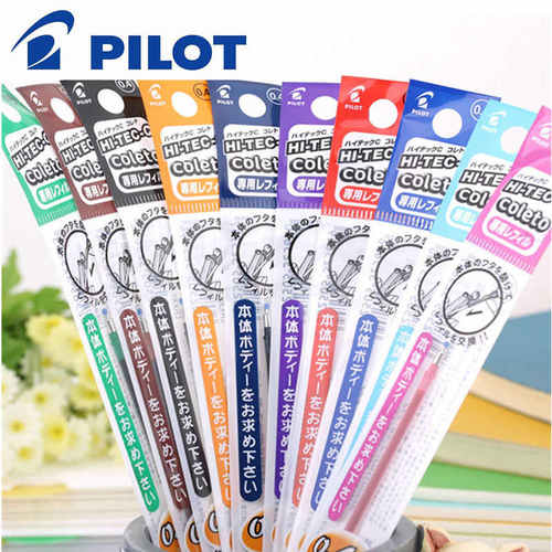 pilot日本中性拉头色选替芯