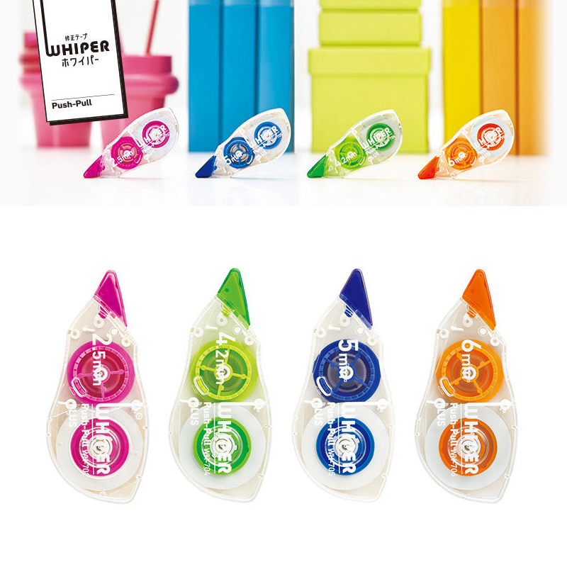 普乐士日本plus12m双向修正带