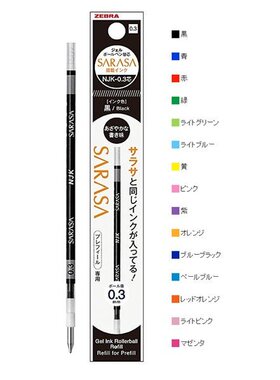 日本斑马Prefill|配套笔芯SARASA墨水中性笔芯|0.3mm|NJK-0.3