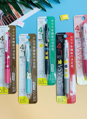 日本代购斑马Pokemon精灵宝可梦Sarasa皮卡丘4+1中性笔双色圆珠笔