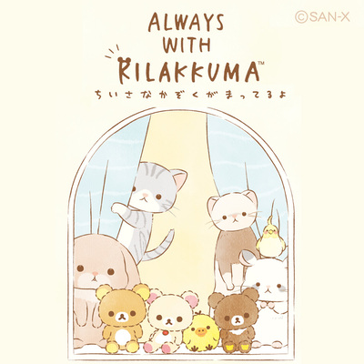 SAN-X轻松小熊布偶家人主题系列