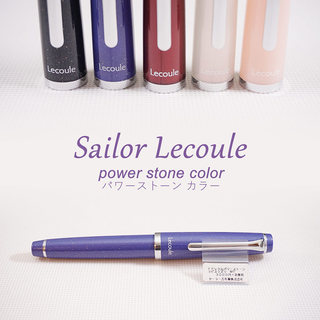 日本原装 SAILOR 写乐 lecoule 转运石 钢笔 11-0311 五色宝石
