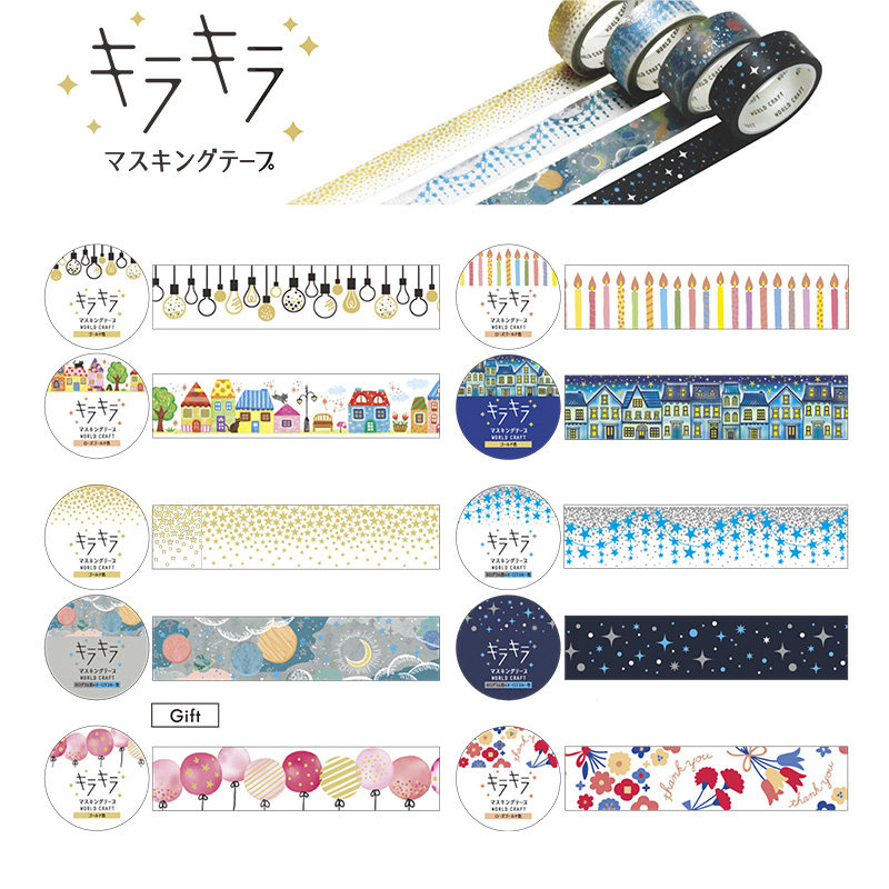 日本world craft箔押和纸胶带 15mm宽厨房 气球 蜡烛  星星多款选