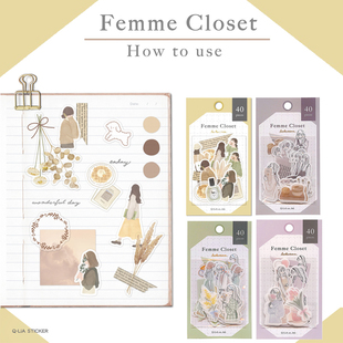 Closet创意贴纸包手账装 日本Q 衣橱Femme 女人 饰素材 LIA