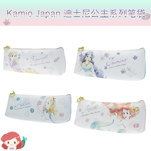 kamio迪士尼公主系列文具笔袋