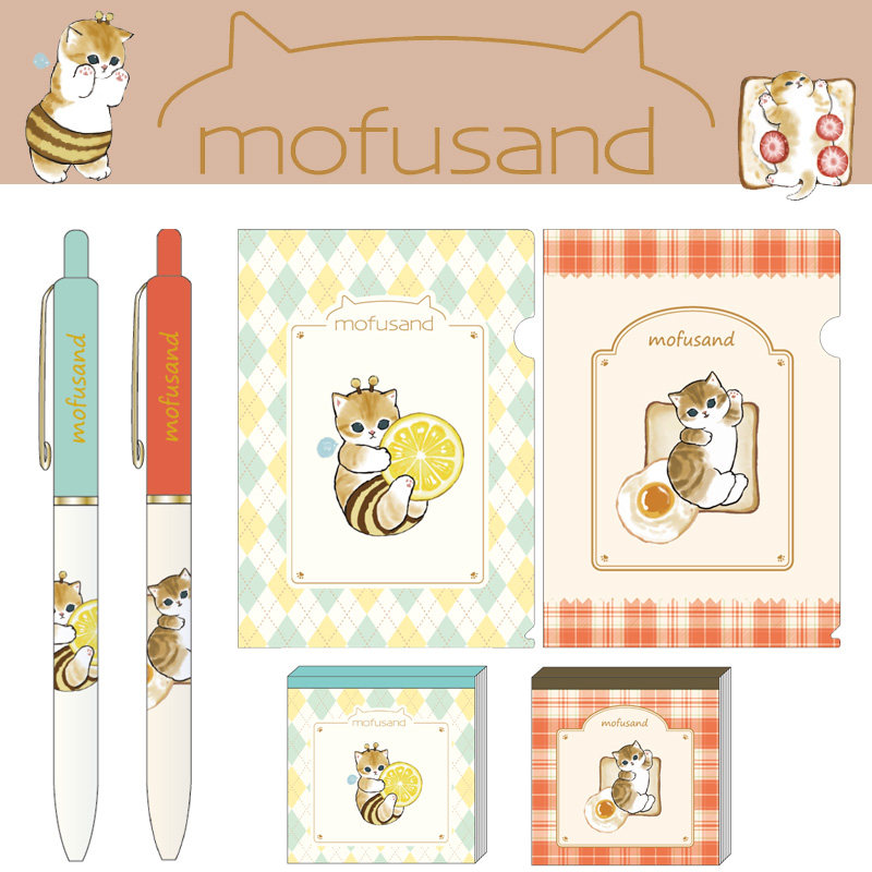 日本sunstar太阳星mofusand可爱猫咪系列文具文件夹便签本圆珠笔,文具电教/文化用品/商务用品,文具套装/礼盒,淘宝优惠券,粉丝福利购,淘宝优惠卷