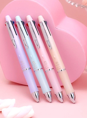 包邮日本百乐Dr.Grip防疲劳 4+1多功能笔0.5mm 0.3mm金属色渐变色