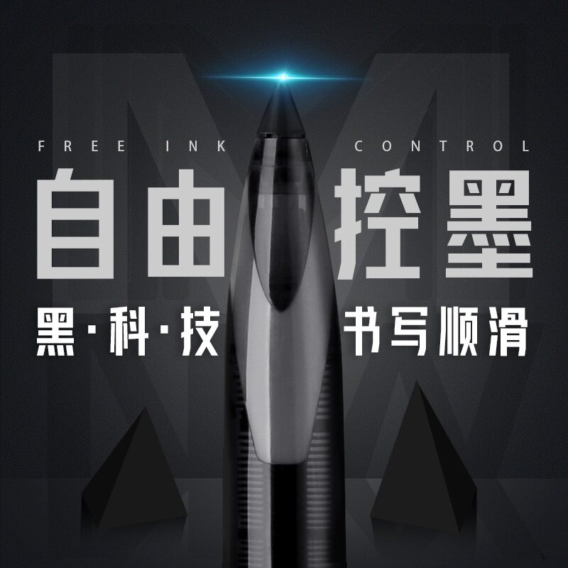 三菱uni-ball黑科技air直液式签字笔uba-188中性笔0.5漫画绘图笔