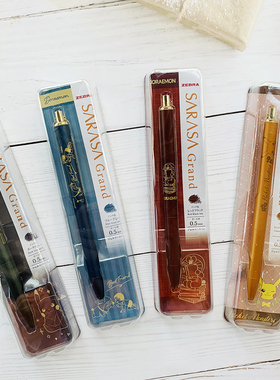 限定款日本showa斑马SARASA GRAND多啦a梦和皮卡丘中性笔0.5mm