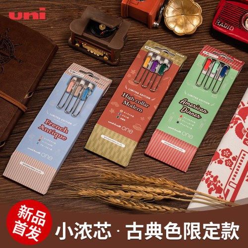 三菱按动式日常书写塑料笔杆单支