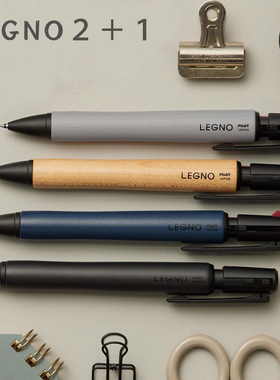 日本PILOT百乐LEGNO2+1多功能笔木柄油性圆珠笔0.7mm+0.5mm