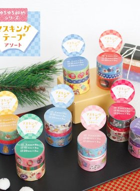 日本Mind Wave Assort 3卷装和纸胶带手帐装饰面包生活动物和风