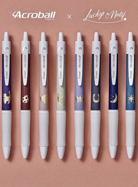 限定款日本PILOT百乐幸运主题图案Acroball中油笔0.5mm黑色