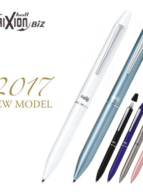 包邮日本frixion摩磨擦2色金属旋转可擦水笔LFBT-3SUF 0.38mm