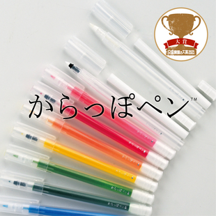 日本KURETAKE吴竹空笔手帐DIY自制色彩记号笔可上墨大赏彩笔brush