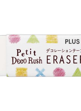 日本|普乐士|PLUS|花边带|修饰带|专用橡皮