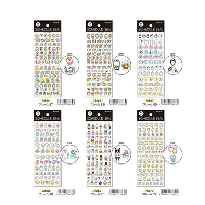 mindwave手帐贴纸可剥离白熊