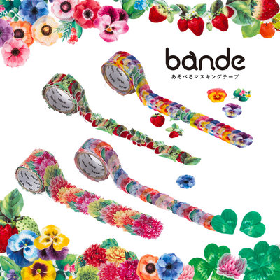 日本bande和纸胶带造型水果花朵