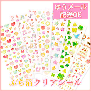 爱心 音符 波点 日本Clothes 四叶草 透明金边 星星 生日 Pin贴纸