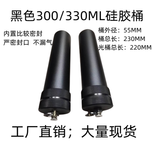 硅胶筒点胶设备硅胶筒点胶设备