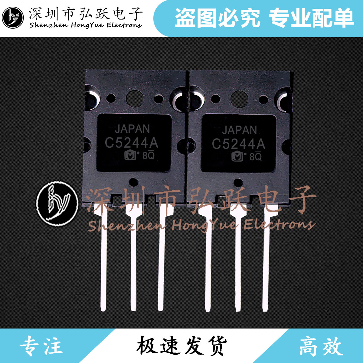 2SC5244A C5244A TO-264  1600V 20A  现货库存