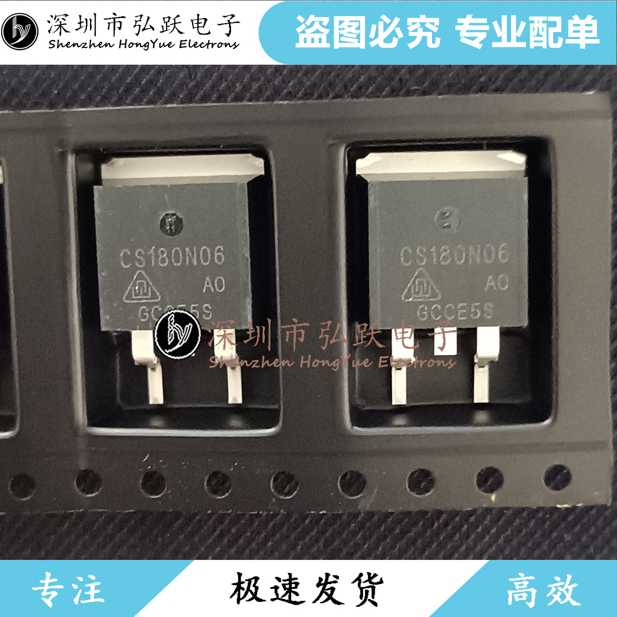 CS180N06 CS180N06A0 直拍 TO263-3 场效应管1 80A 60V 现货库存