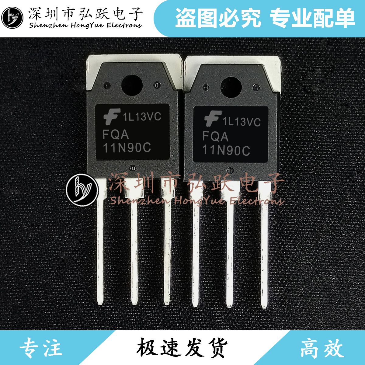 FQA11N90C TO-3P 11A 900V  现货库存