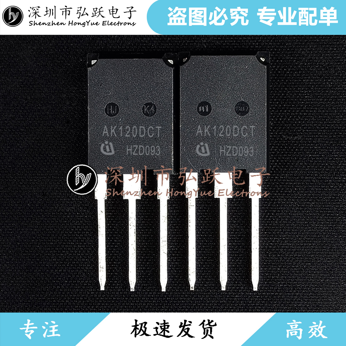 AIKQ120N60CT AK120DCT TO-247 600V 120A 现货库存