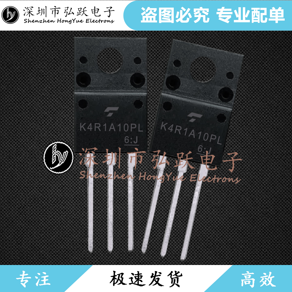 TK4R1A10PL TO-220F 100V 85A  现货库存